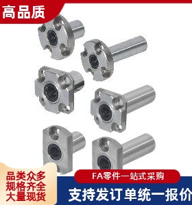 紧凑型引导式带法兰直线轴承LML/LMJ/53/63/73-d8/d10/d12/d16