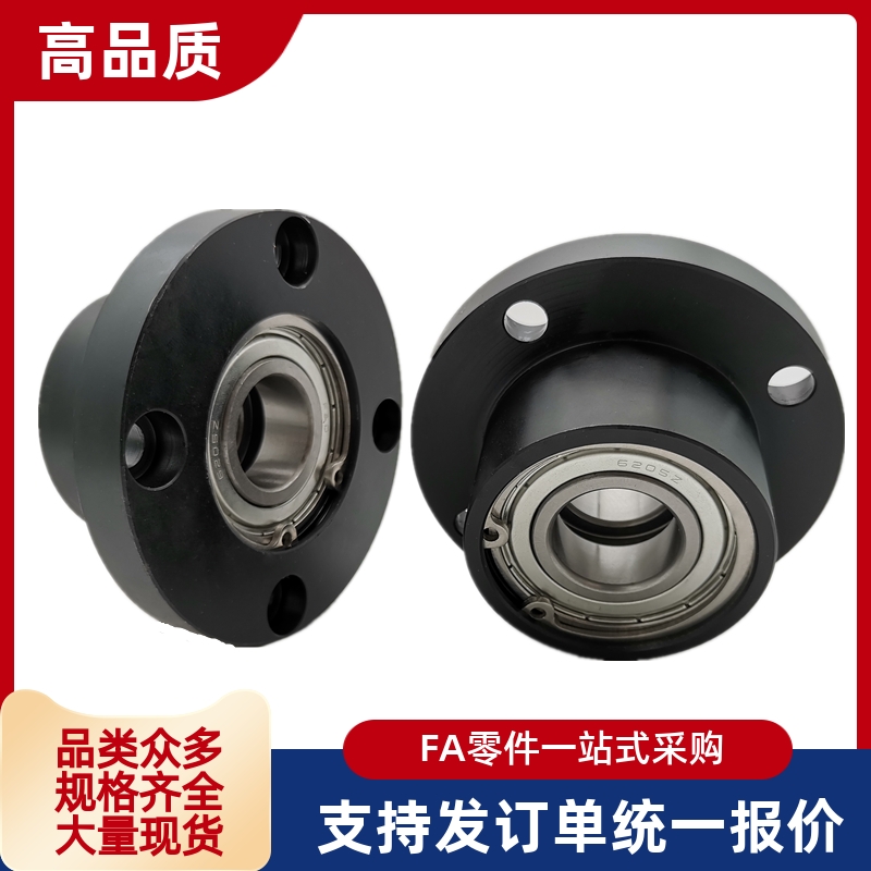 双轴承座嵌入法兰型BGRZB BGSZB BGCZB BGRZ BGSZ BGCZ 6004ZZ-60