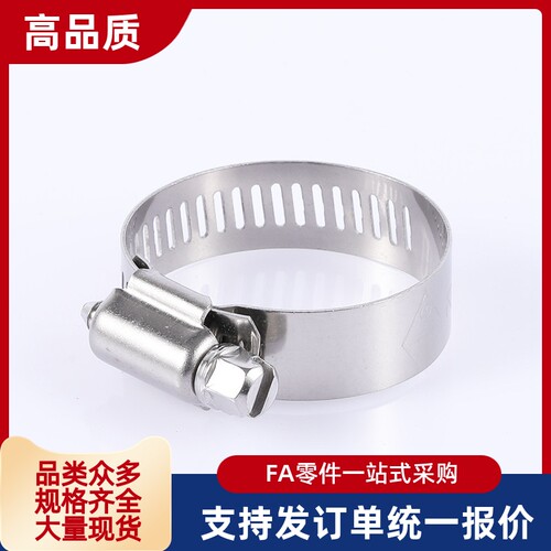 不锈钢卡箍替代米思米软管