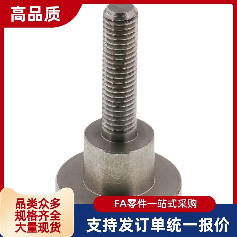 压纹旋钮NOB NOOS NOBB NKB NKOS NKBB NOOSF NOM NOMS NKM