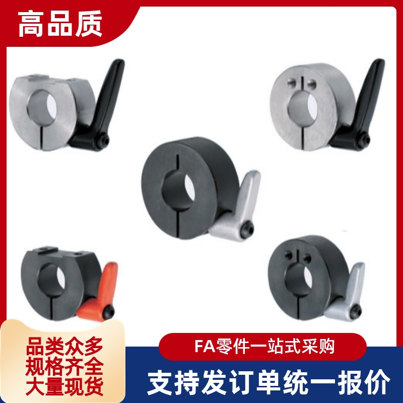 带把手固定环 SCKL PSCKL SSCKL 6 8 10 12 15 16 20 25 30铝合金