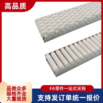 滚轮条 QJL01-L1100 L1150 L1200 L1250 L1300 L1350 L1400