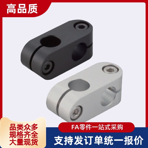 管夹ALKC ALKW ALKCC ALKWC 6 8 10 12 15 超简易型支柱固定夹