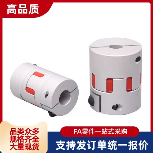 CPJCK55/65联轴器CPJC25/CPJK20/30/40-BL-RD-10-12-14/6/8/15/80