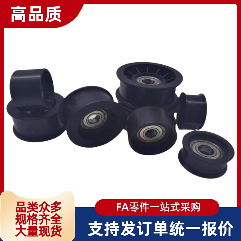 平皮带惰轮树脂型TPBSNTPCFN