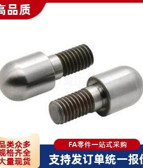 多菱定位销GJPQB GJPQD 2 3 4 5 6 8 10 12大头台阶圆柱销 菱形销