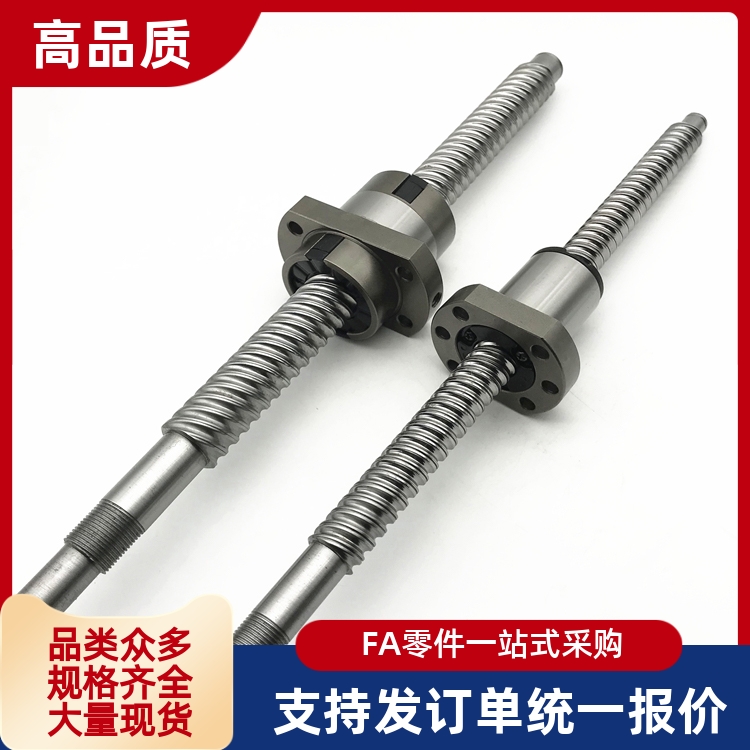 替代压轧滚珠丝杠丝杆 LCC/LCD/LCL/LCS/LCV47 BSST螺杆