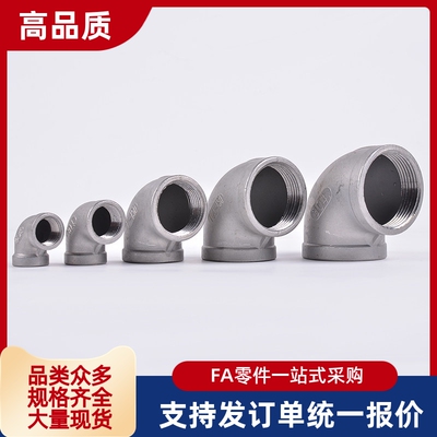 管接头 C-SUTPE SUTPEL SETPT SUTNR  6A 8A 10A 15A 20A 25A