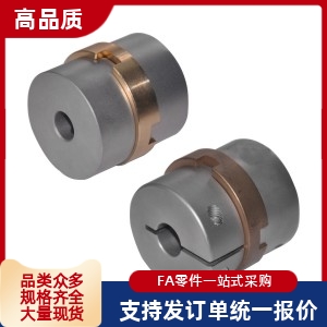 DBS11-D70-d30-e30联轴器16十字环D45/D55/d12/d10/d14/20/15/E18