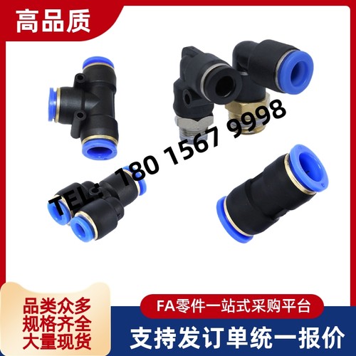 快速接头 C-MNCN MNCNP MNCLYT MNUN MNCNL 4 6-M3 M5 1 4 6