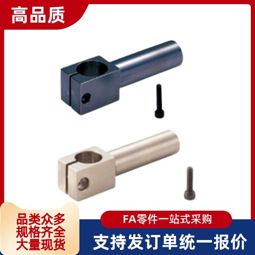 支柱固定夹悬臂型ALKA KLKA MKA SLKA8 10 12 15-12 13 19 30 50