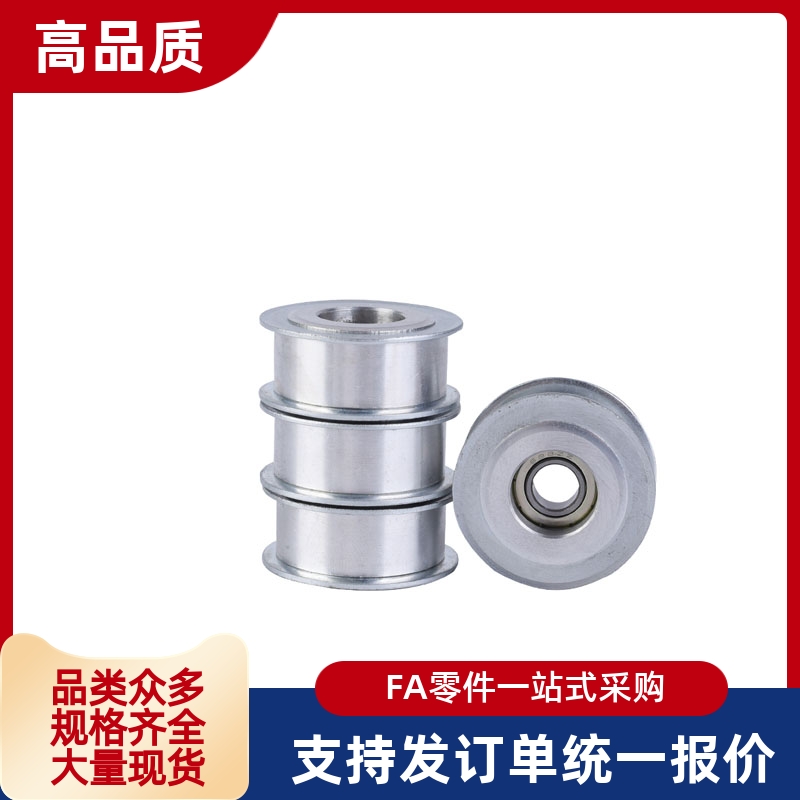 惰轮ENG04-D15 D20 D25 D30 D35 D40 D50-T6 T11 T16 T21 T27 T32