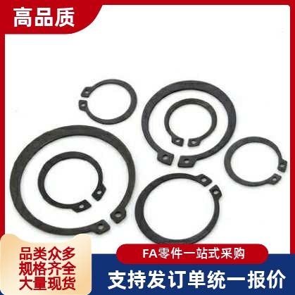 C型扣环KY-STWN3 4 5 6 7 RTWN8 9 10 11 12 13/RTWS20卡簧STWS25