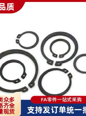 C型扣环KY-STWN3 4 5 6 7 RTWN8 9 10 11 12 13/RTWS20卡簧STWS25