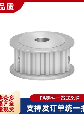 同步带轮HTPA15S3M100-A-P4  P5 P6 P6.35 P7 P8 带宽10 S3M15齿