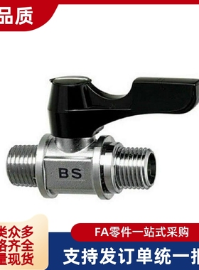 球阀BBPH BBPC 61 62 81 82 83 93 102 103 124 BBPW 11F 22F 33F