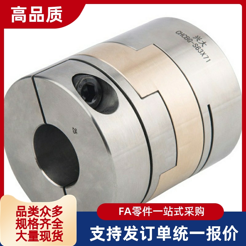 19联轴器MCOCG/MCOCGWK16/17/25/26/30/20/34/38-6-8-10-12-14/15