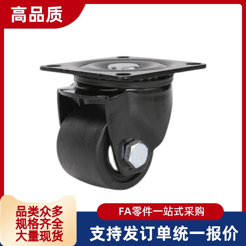 超重载型低重心脚轮 CKZJ50 CKZJ65 CKZJ75-D H N P万向轮