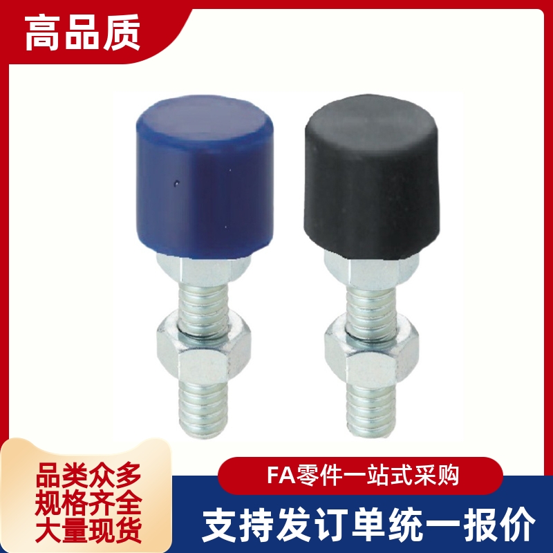 带聚氨酯止动螺栓 直杆型 实心缓冲UNBH/UNBHH4 5 6 8 10 12