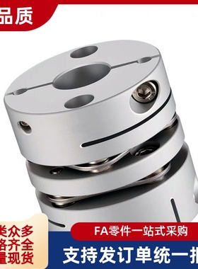 MCGL32联轴器MCGS20/40/50/25-5/6/7/8/10/12/14/15/18/19/20/22