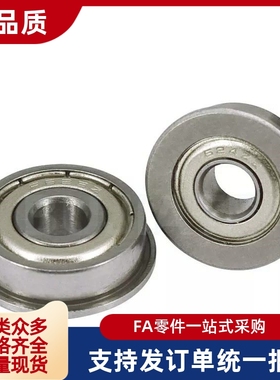 小径滚珠轴承C-B682ZZ/B692ZZ/B602ZZ/B682AZZ/B692AZZ