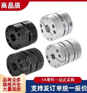 DBJ36-D65-d25-e25/06/26联轴器16/D87/d15/14/18/19/20/22/30/35