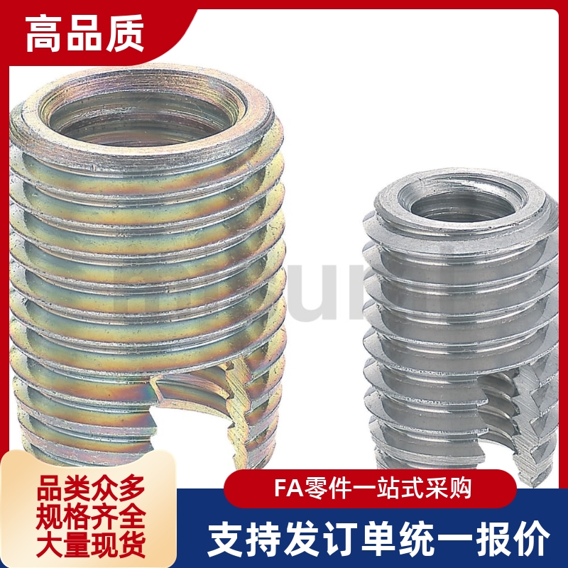 自攻套 ENT/ENTS3-6/4-8/5-10/6-14/8-15/10-18/开槽型