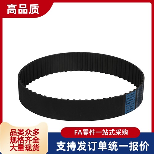 同步带HTBN318/339/345/354S3M-60/S3M-100/S3M-150同步齿形带