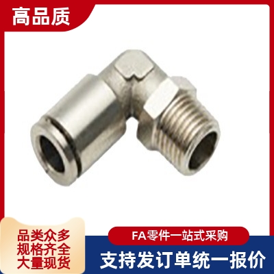 全通快插接头XZS43 XZS45-D4 D6 D8 D10 D12-M5 1 2 3 4