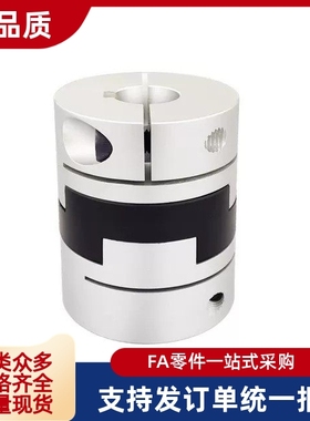 MFJ70/MFJC55/MFJCWK联轴器MFJWK44-14-15-16-18-20-22-25-26/28