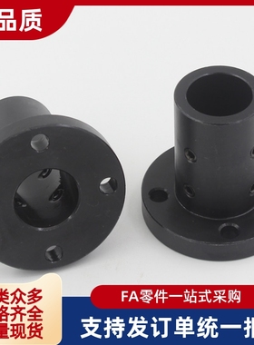 STHRBL STHRL12/16/20/25/30 导向轴支座 圆法兰 加长型 顶丝锁紧