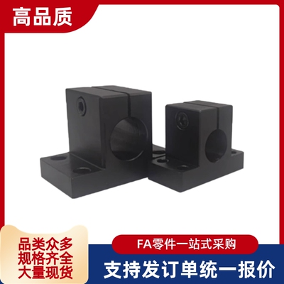 侧面安装简易型支撑座CLCB CLCNM CLCBM CLCAM20 25 30 32 35 40