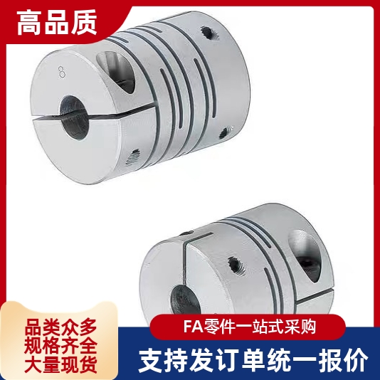 DBJ11-D20联轴器DBW01/06/DBA62-52/51-D25/D32/D40/D34/d50/d55