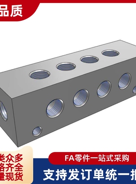 气压用连接块KAJ11 KAJ12 KAJ13-1K 2K 3K 4K 5K 6K-Q1-R1-G1-K1