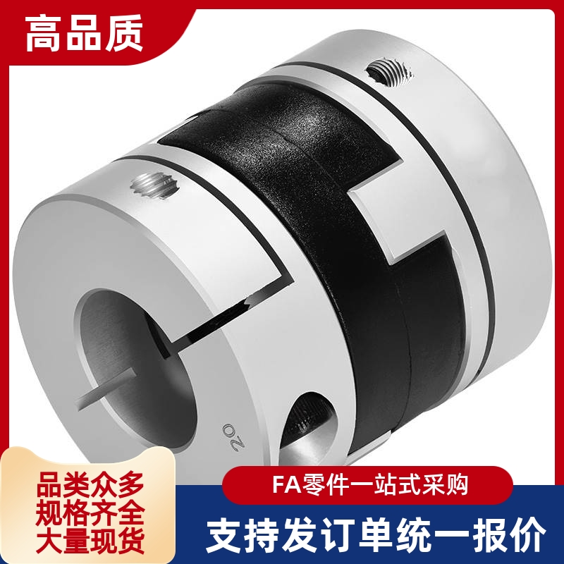 5联轴器GCOC40 GCOCLK GCOCRK25 GCOCWK32/16/20/6/8/10/12/14/15