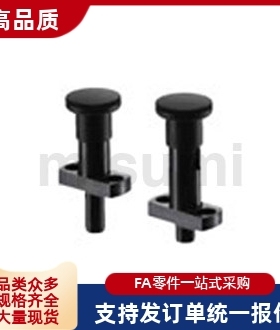 法兰型旋钮柱塞 PPLY-8 10-20 22 24 28 26 30 32 销加长型分度销