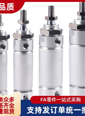 WGN01-20-25-32-40-50-75-100-125-Y-N-0-2 铝合金迷你气缸