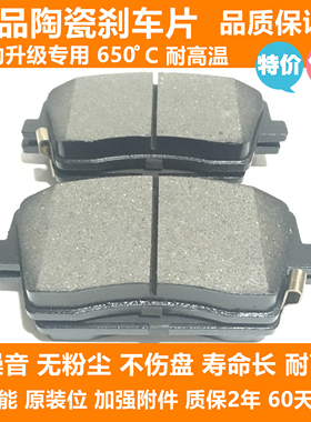 瑞驰新能源ED71 ED75 EC72 EC31 EC35 EK07S 前后刹车片原厂品质