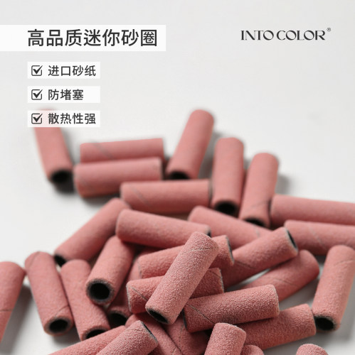 INTOCOLOR3.1mm直径砂圈轴