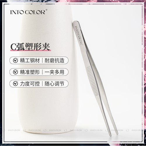 INTOCOLORC弧塑形夹精准塑形