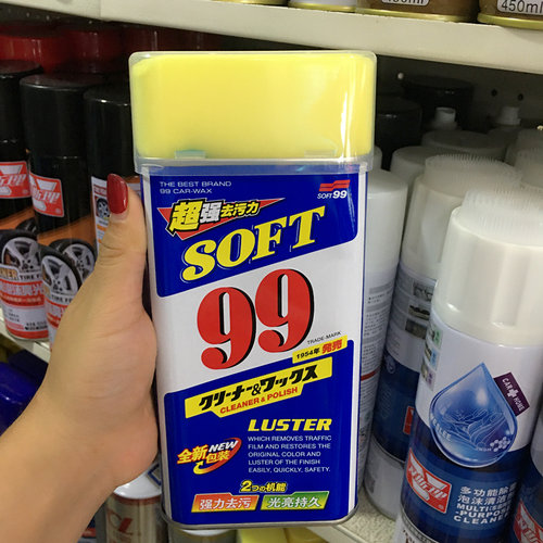 正品日本久久sof99漆面去污蜡
