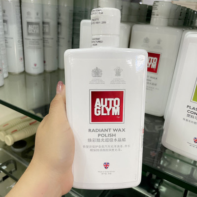 正品英国进口皇冠蜡AUTOGlym汽车水晶液体蜡持久光亮焕彩抛光亮蜡