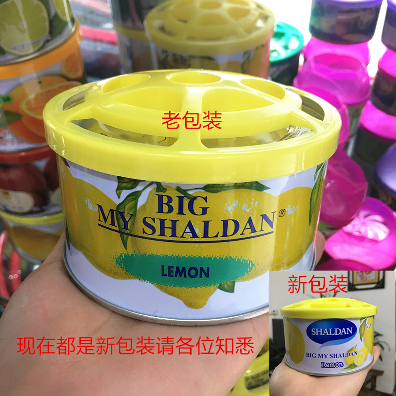 正品日本进口小鸡仔牌柠檬香膏车用固体柠檬汽车香膏座MYSHALDAN