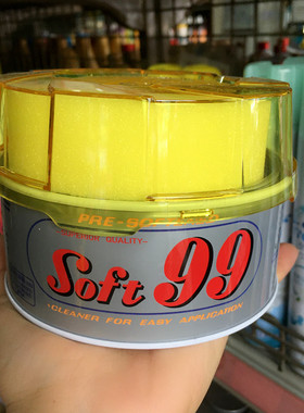 正品日本进口SOFF软蜡汽车漆面快速去污上光蜡手工漆面抛光增亮蜡