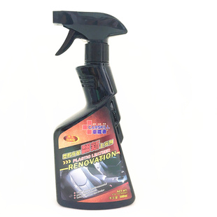 正品车能者塑料上光剂手喷激亮型皮革上光保养蜡汽车真皮座椅翻新