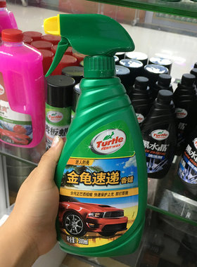 正品龟牌金龟速递速效上光蜡皇室巴西棕榈香蜡汽车漆面持久亮度蜡