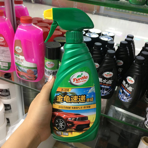 正品龟牌金龟速递速效上光蜡皇室巴西棕榈香蜡汽车漆面持久亮度蜡