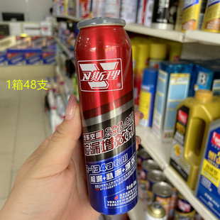 卫斯理检漏增效剂汽车冷媒系统检验剂车载空调补漏修复剂48支 正品