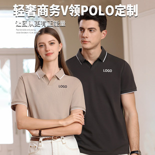 polo衫 男装 轻奢商务V领翻领t恤马球衫 短袖 高级感定制刺绣logo 男士