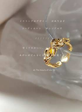 亮眸镀14k感不规则褶皱金属戒指女 韩系冷淡风时尚食指开口戒